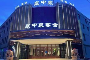客户3